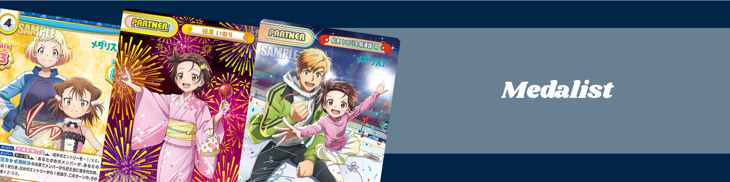 Rebirth For You - Medalist Card Singles