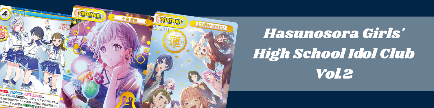 Rebirth For You - Hasunosora Girls' High School Idol Club Vol.2
