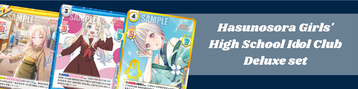 Rebirth For You - Hasunosora Girls' High School Idol Club Deluxe set