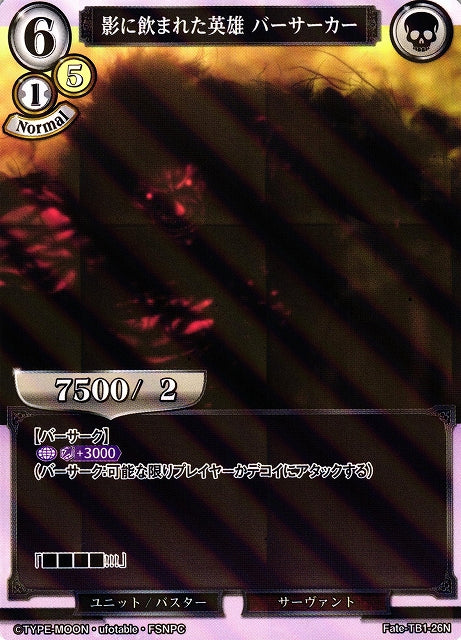 Hero swallowed by shadows: Berserker