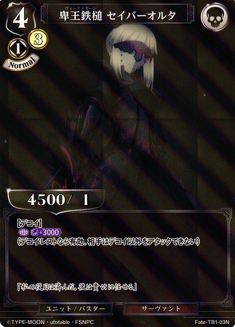 Saber Alter, the King's Hammer