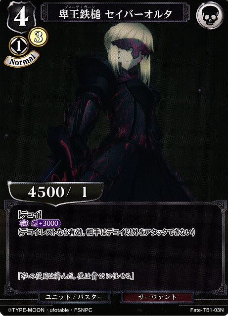 Saber Alter, the King's Hammer