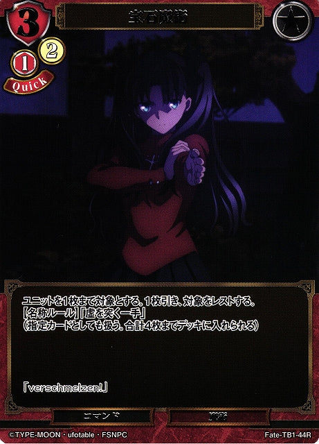 Gem Magic