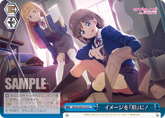 Give shape to your image!