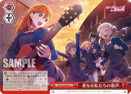 Our overlapping singing voices