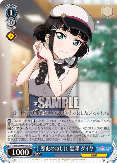 Twisting History Dia Kurosawa