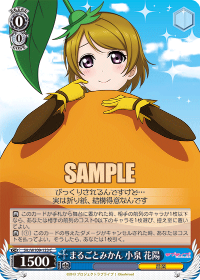 Whole Mandarin Oranges by Koizumi Hanayo