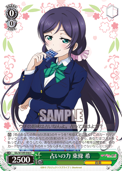 The Power of Fortune Telling Nozomi Tojo