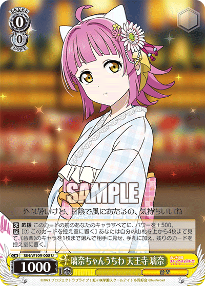 Rina-chan fan Tennoji Rina