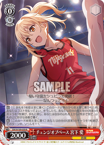 Change of Pace Ai Miyashita