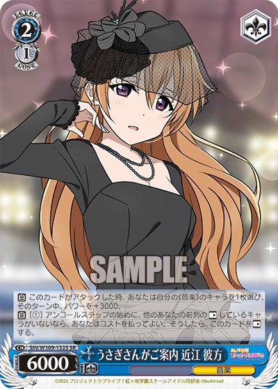 Rabbit guides you to Omi and beyond