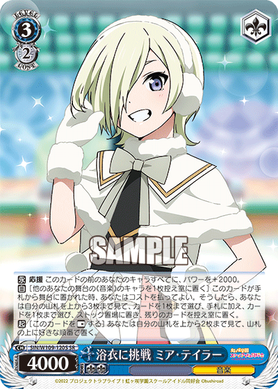 Mia Taylor tries on a yukata