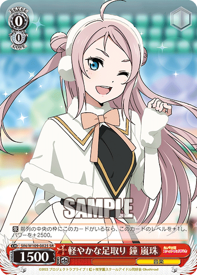 Light Steps Bell Storm Pearl