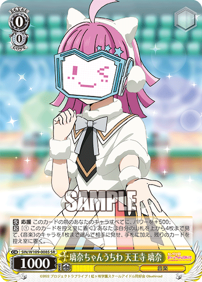 Rina-chan fan Tennoji Rina