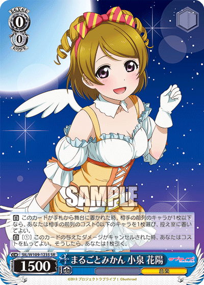 Whole Mandarin Oranges by Koizumi Hanayo