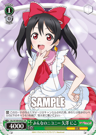 Everyone's Nico Nico Yazawa