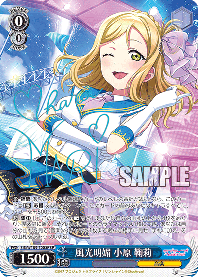 Beautiful scenery by Mari Ohara