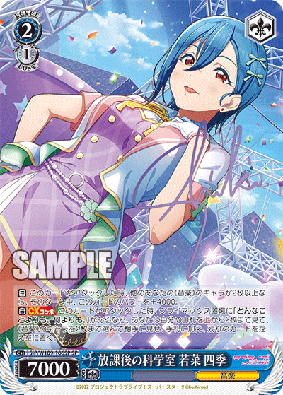 After School Science Lab Wakana Shiki