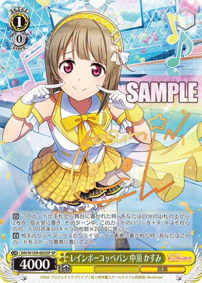 Rainbow bun by Nakasu Kasumi