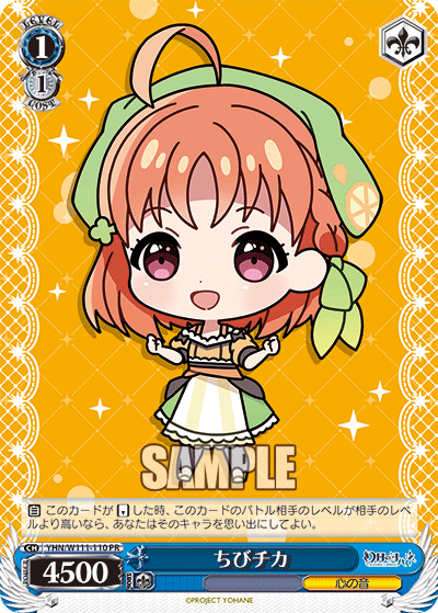 Chibi Chika