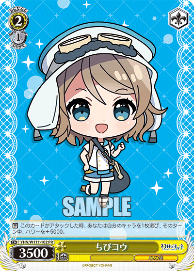 Chibi You