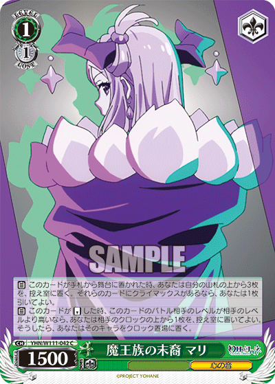 Mari, a descendant of the Demon King's clan