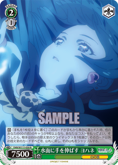 John reaches out his hand to the water's surface.