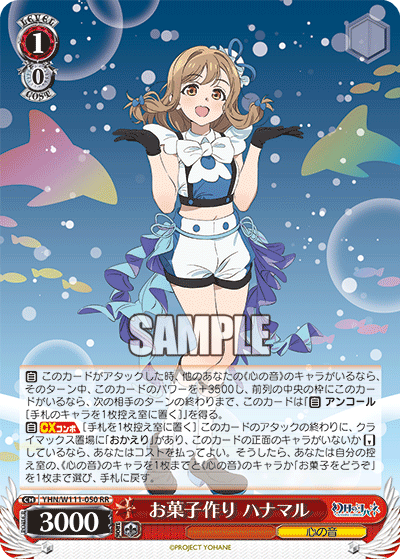 Baking Hanamaru