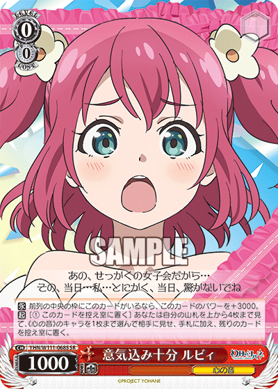 Ruby is full of enthusiasm