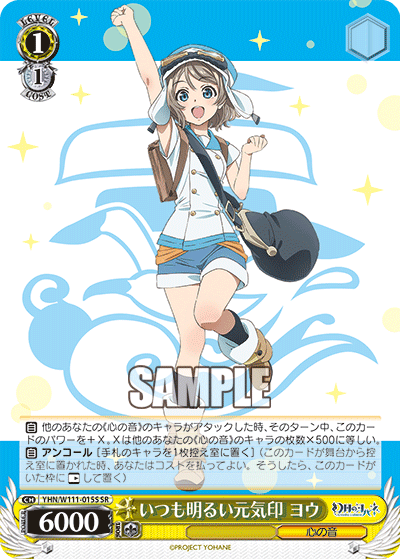 Yo, always cheerful and energetic
