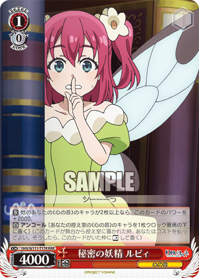 The Secret Fairy Ruby