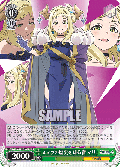 Mari, who knows the history of Numazu