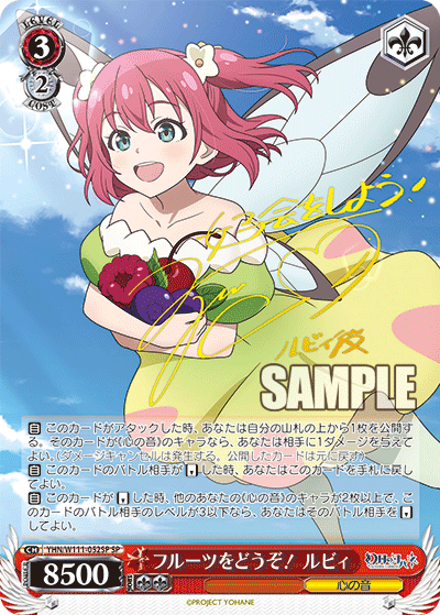 Please have some fruit! - Ruby