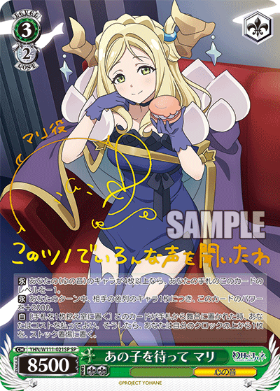 Waiting for that girl, Mari