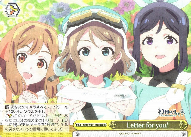 Letter for you!