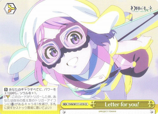 Letter for you!