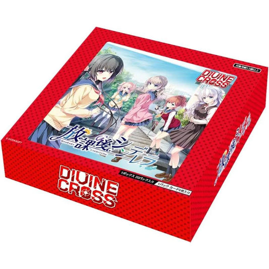 After School Cinderella Booster Box