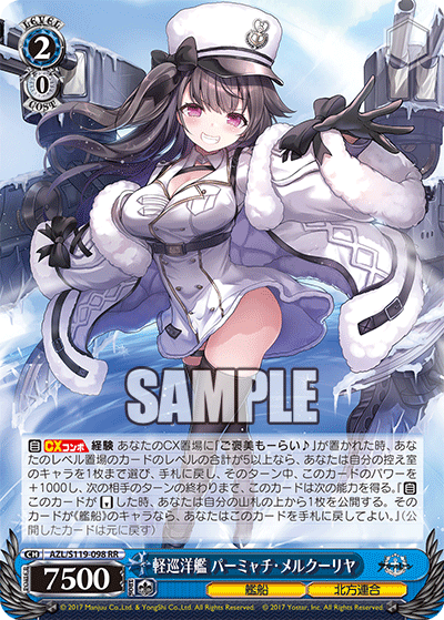 Light cruiser Pamyat Merkuriya