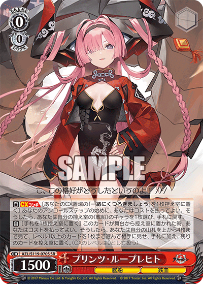 Prinz Ruprecht