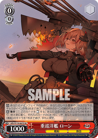 Heavy Cruiser Roan