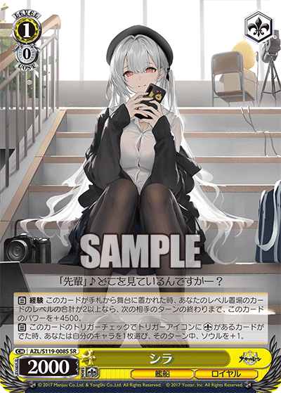 Shira