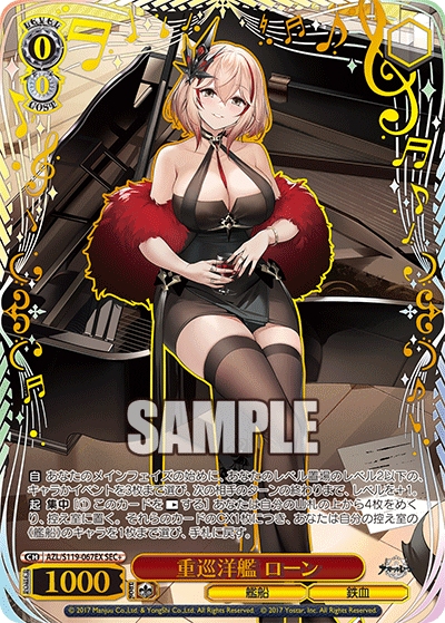 Heavy Cruiser Roan
