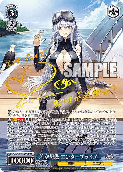 Aircraft Carrier Enterprise
