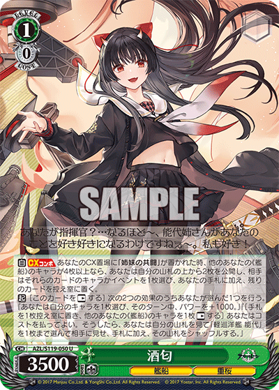 Sako