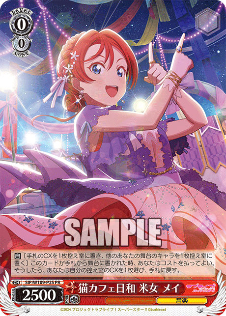 Cat Cafe Weather Mei Yonejo