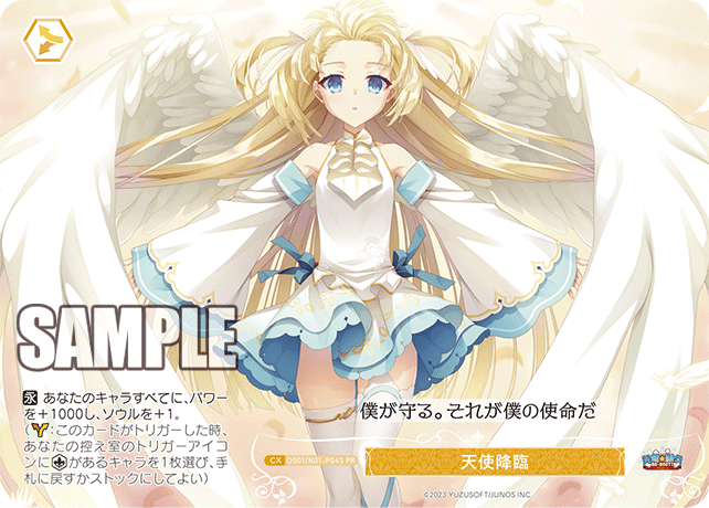 Angels descend
