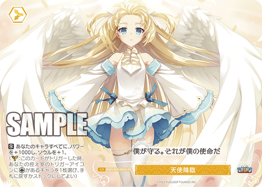 Angels descend