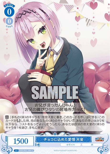 Love expressed through chocolate - Amane