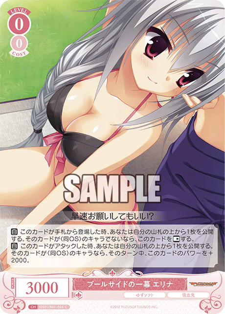 Poolside Scene Erina