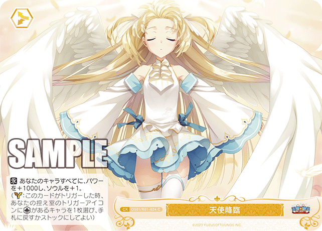 Angel advent